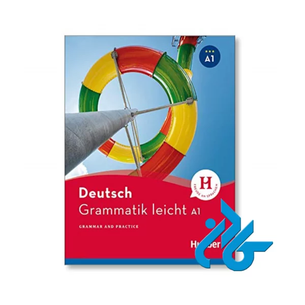 کتاب دستور زبان آلمانی Deutsch Grammatik leicht A1