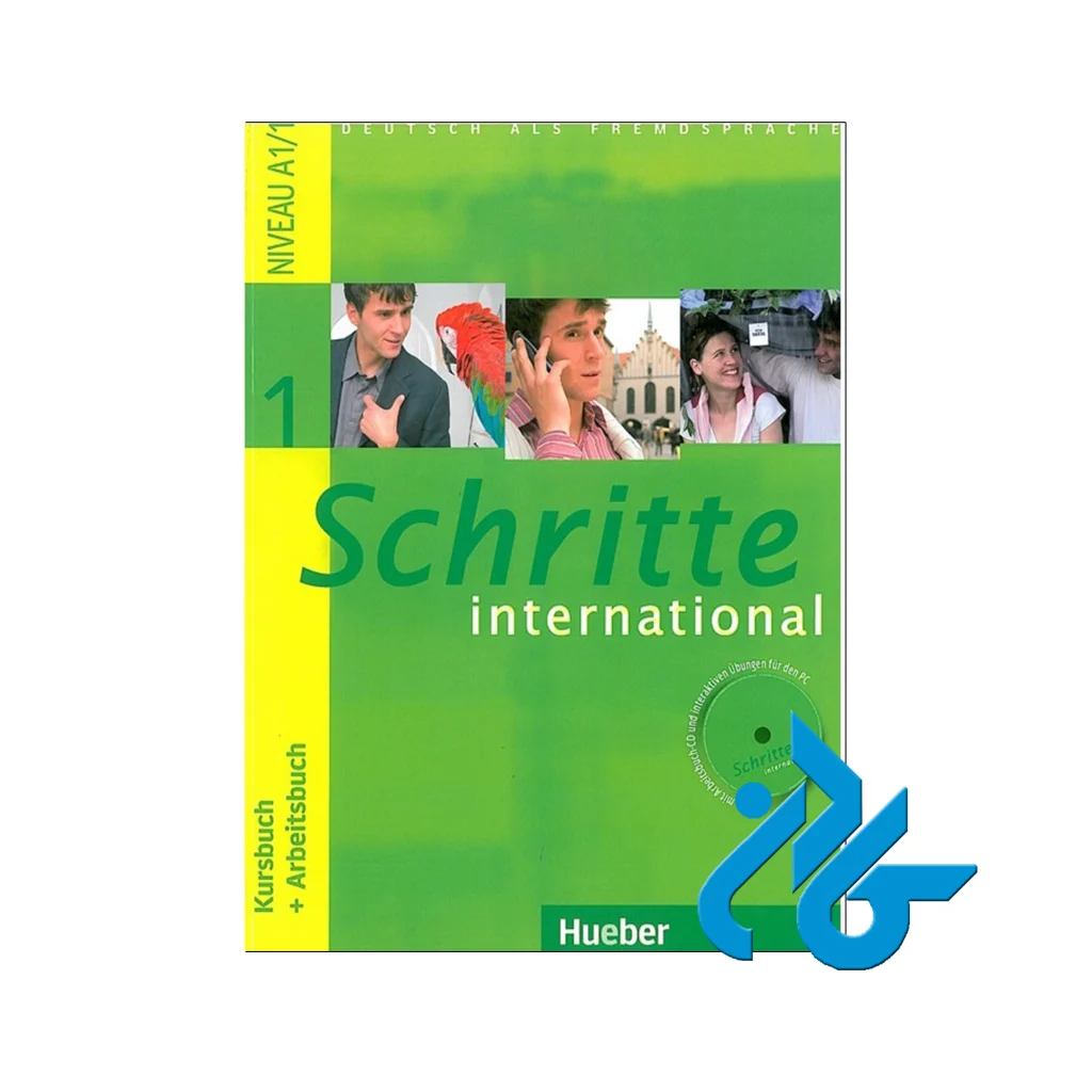 کتاب آلمانی شریته اینترنشنال 1