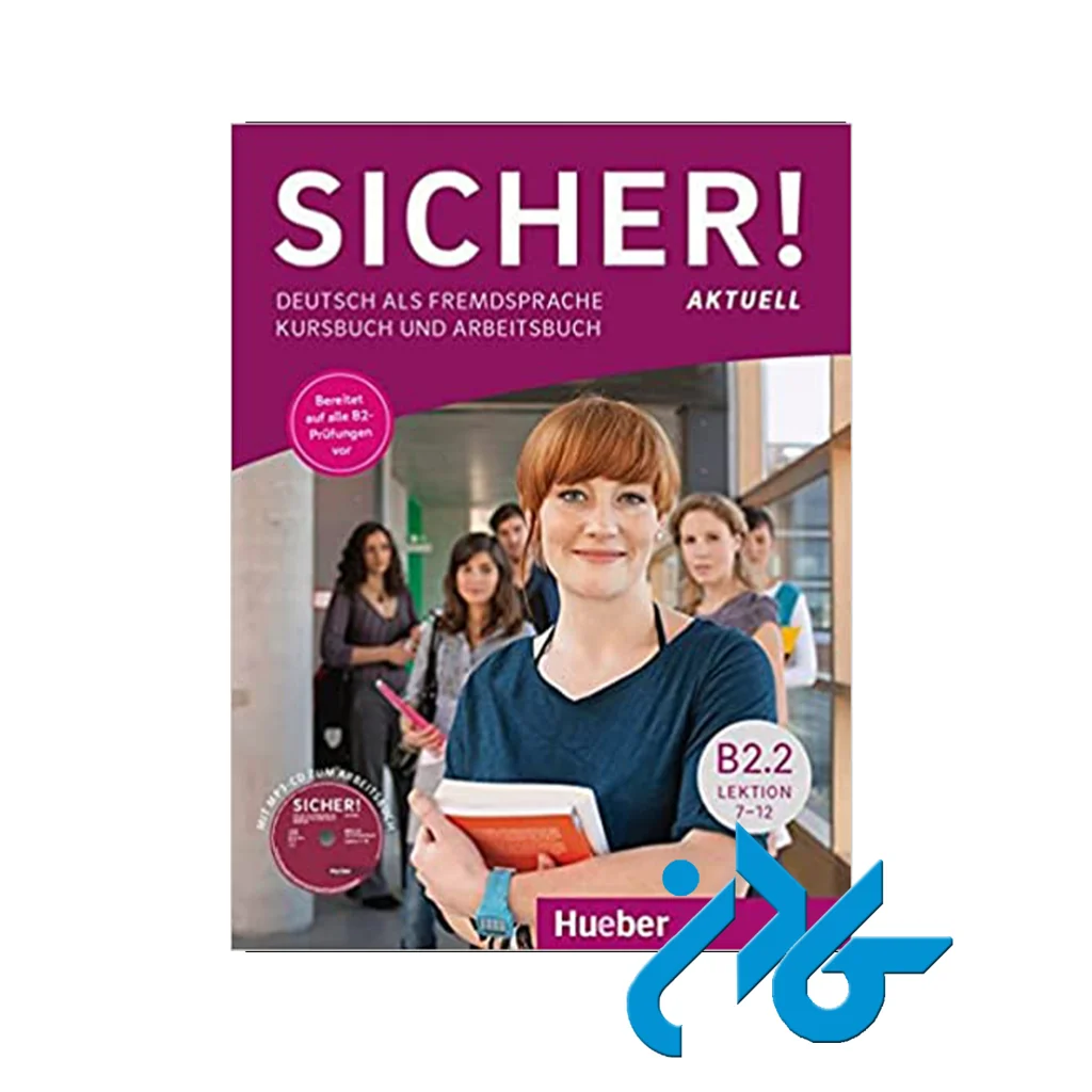 کتاب آلمانی زیشر اکچوآلB2.2