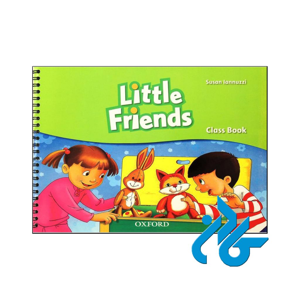 خرید کتاب لیتل فرندز