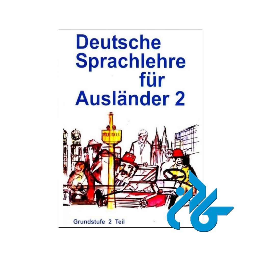 کتاب المانی دویچ اشبراخ 2