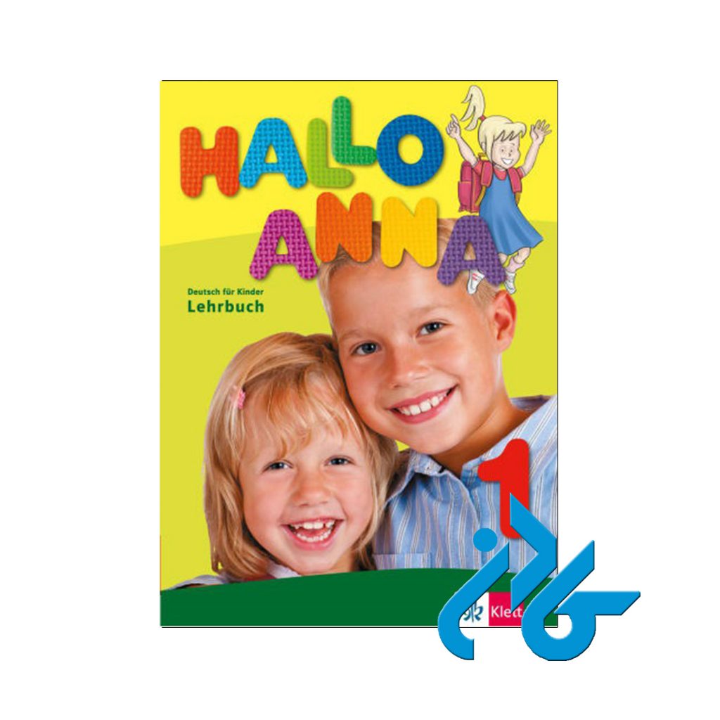 کتاب هالو آنا آلمانی