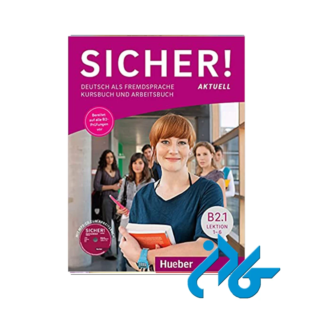 کتاب آلمانی زیشر اکچوآلB2.1