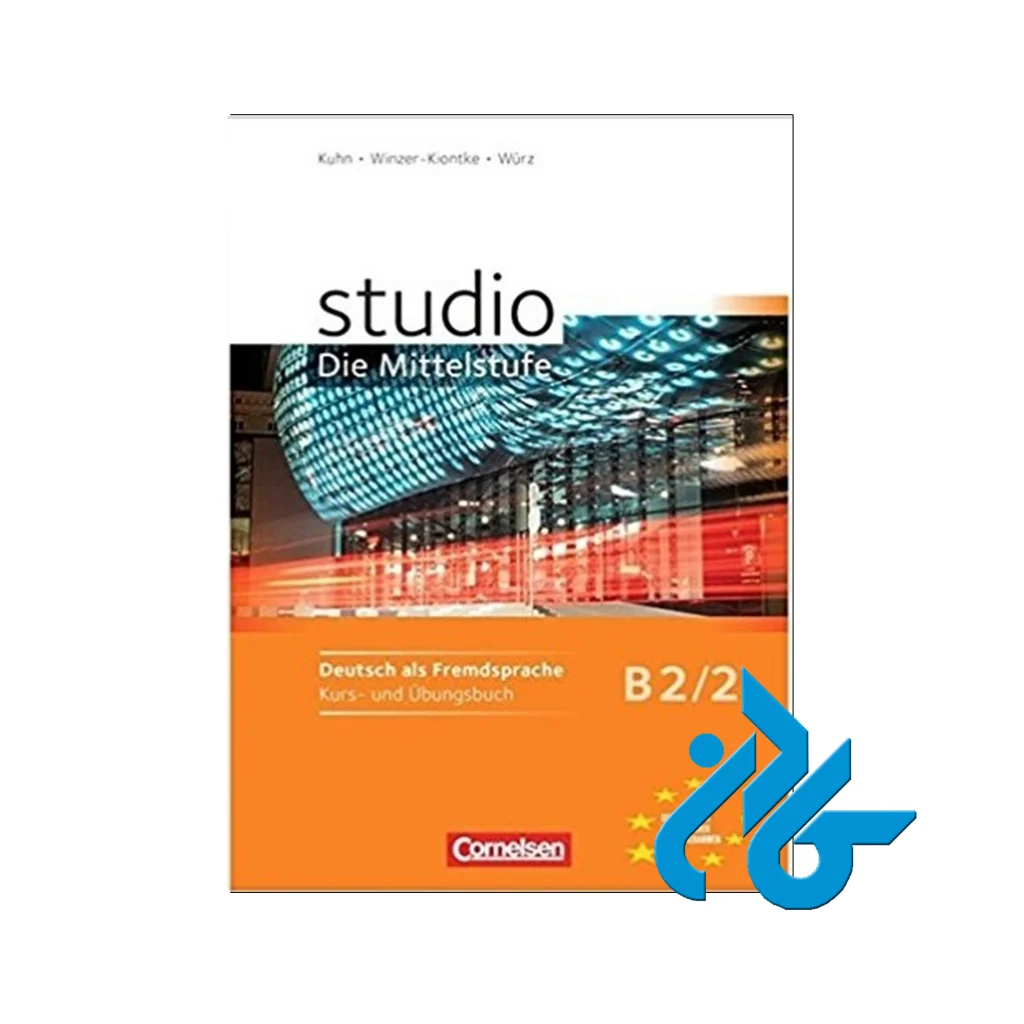 کتاب آلمانی اشتودیو B2-2