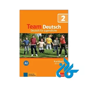 کتاب تیم دویچ 2