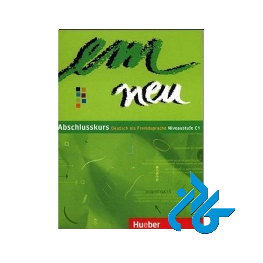 کتاب آلمانی em neu Abschlusskurs