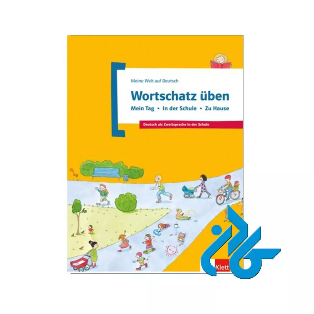 Meine Welt Auf Deutsch