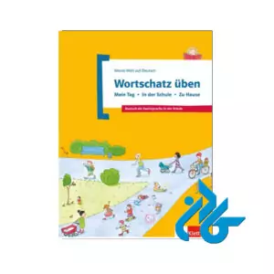 Meine Welt Auf Deutsch