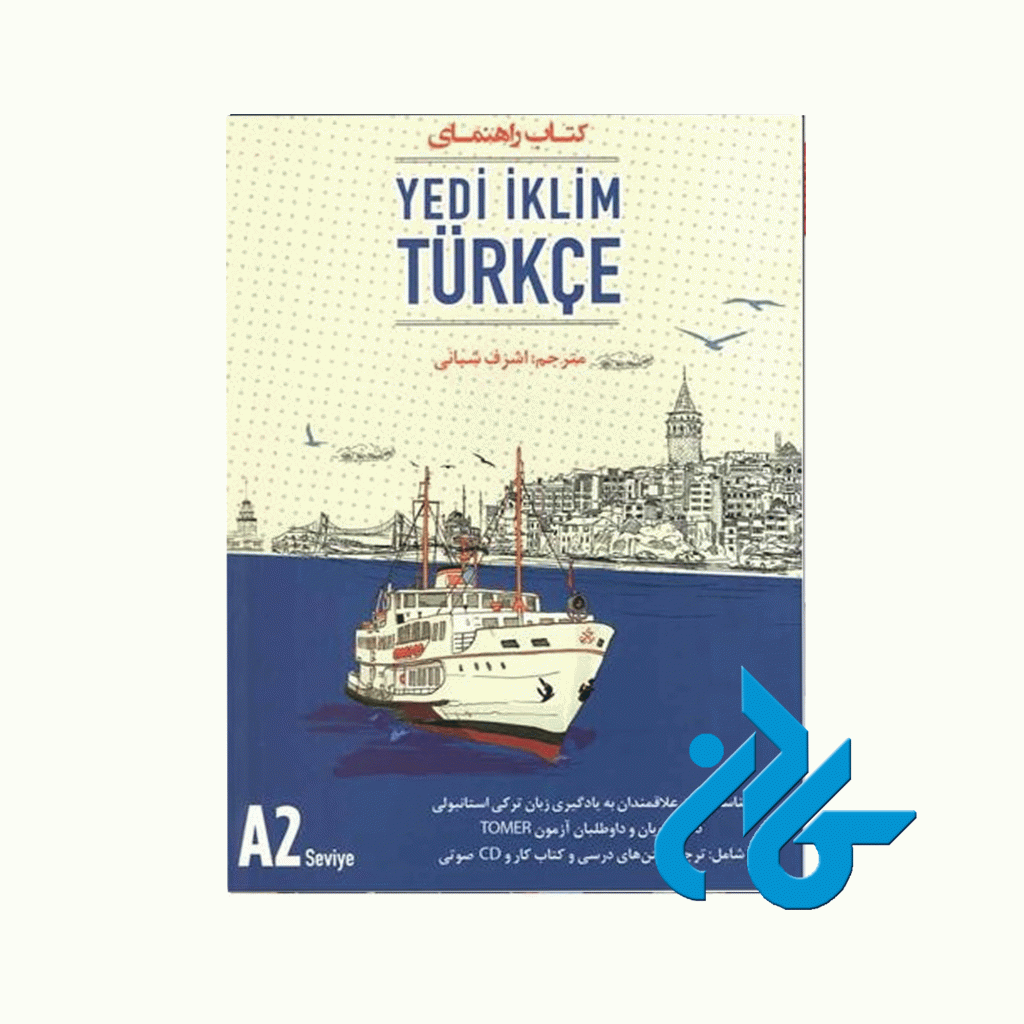 کتاب راهنمای Yedi Iklim A2
