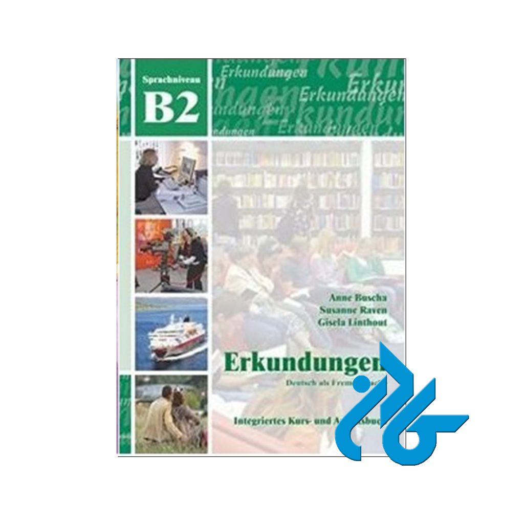 کتاب آلمانی ارکوندونگن B2