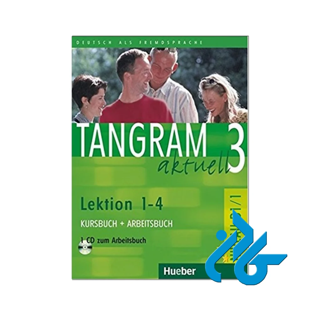 کتاب تانگرام اَکتواِل 3