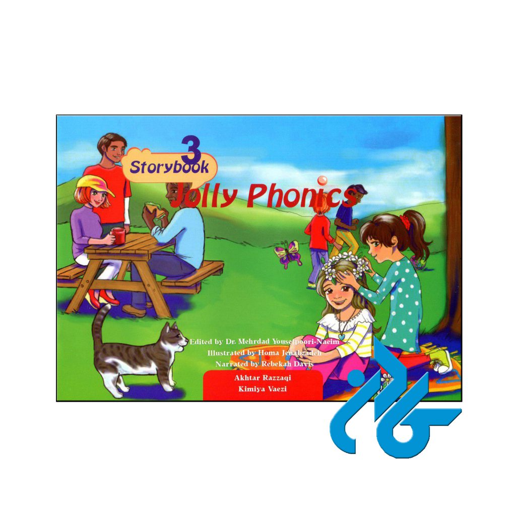 خرید کتاب جولی فونیکس استوری بوک 3