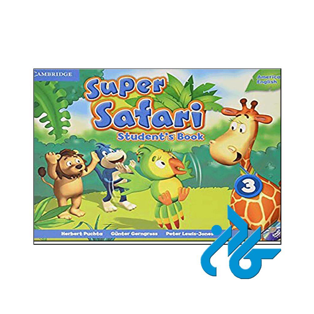 خرید کتاب سوپر سفاری 3 امریکن