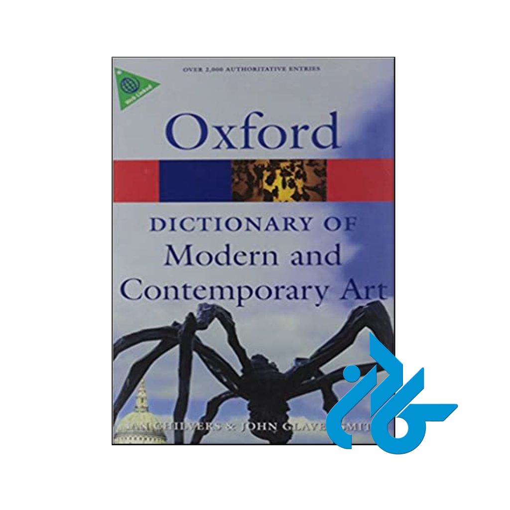 خرید کتاب ا دیکشنری آف مدرن اند کانتمپرری آرت