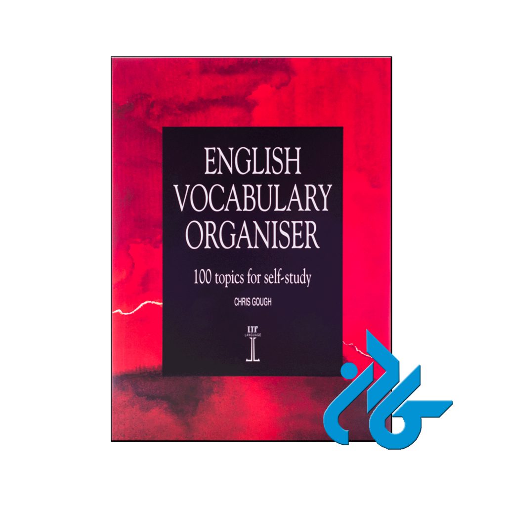 خرید کتاب انگلیش وکبولری ارگنایزر