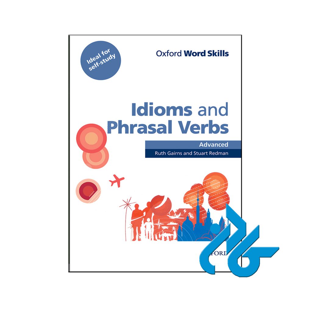 خرید کتاب آیدمز اند فریزال وربز ادونس