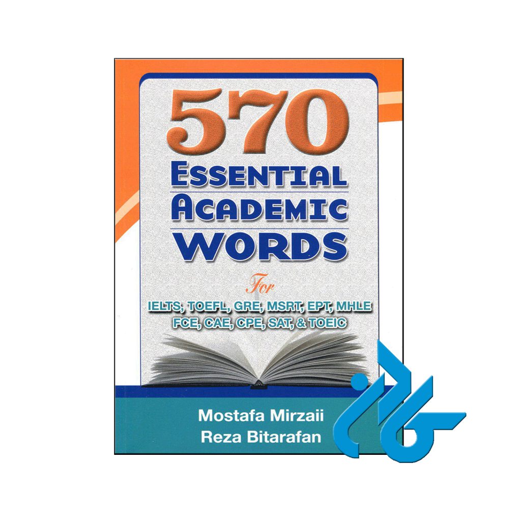 خرید کتاب 570 اسنشال آکادمیک وردز