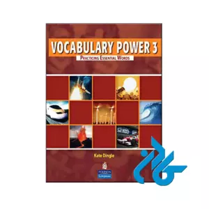 خرید کتاب وکبولری پاور 3