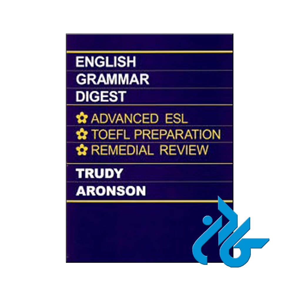 خرید کتاب انگلیش گرامر دیگست