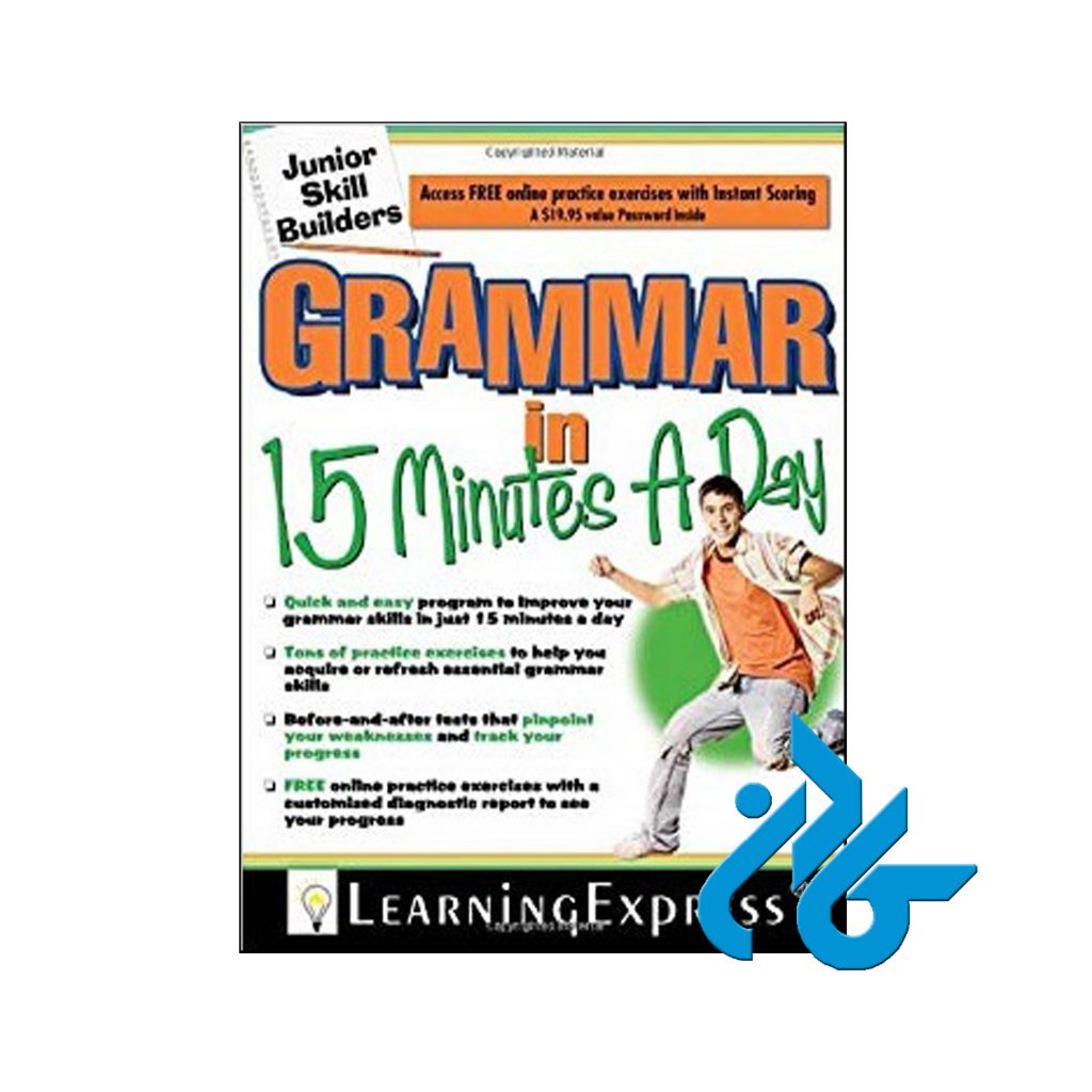 خرید کتاب گرامر این 15 مینتس ا دی