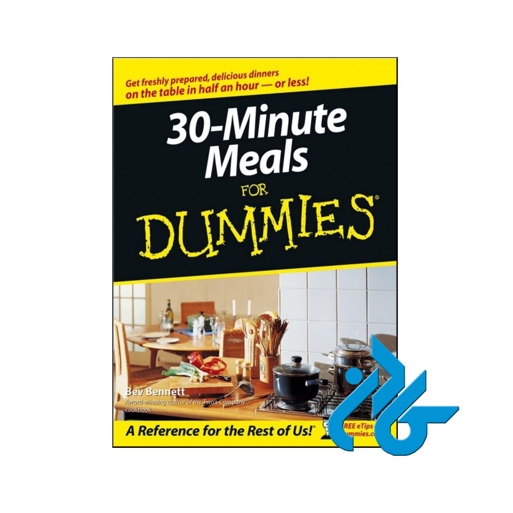 خرید کتاب 30 مینت میلز فور دامیز