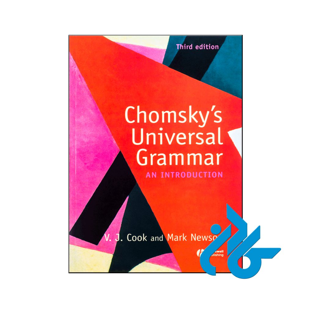 خرید کتاب چامسکی یونیورسال گرامر