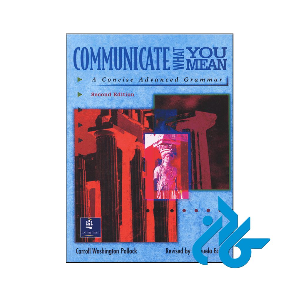 خرید کتاب کامنیوکیت وات یو میت ویرایش دوم