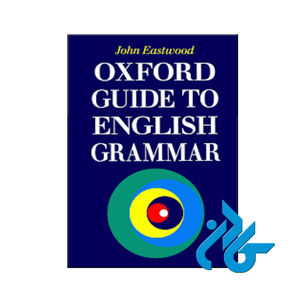 خرید کتاب آکسفورد گاید تو انگلیش گرامر