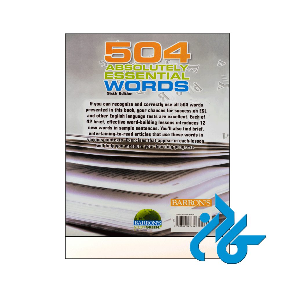 خرید کتاب 504 ابزولوتلی اسنشال وردز ویرایش ششم