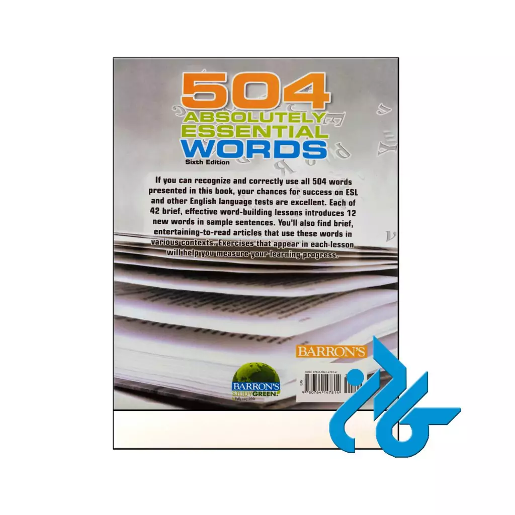 خرید کتاب 504 ابزولوتلی اسنشال وردز ویرایش ششم