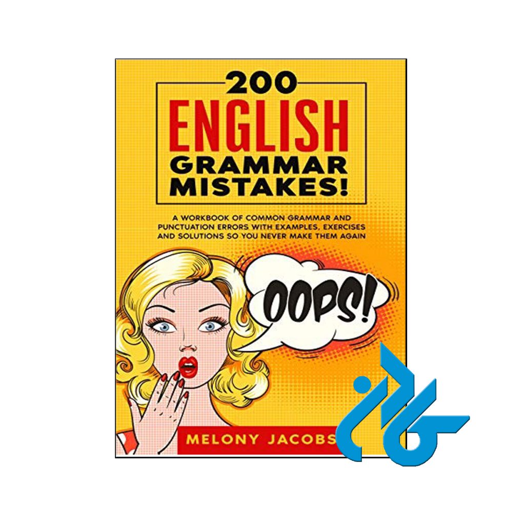 خرید کتاب انگلیش گرامر میستیکس