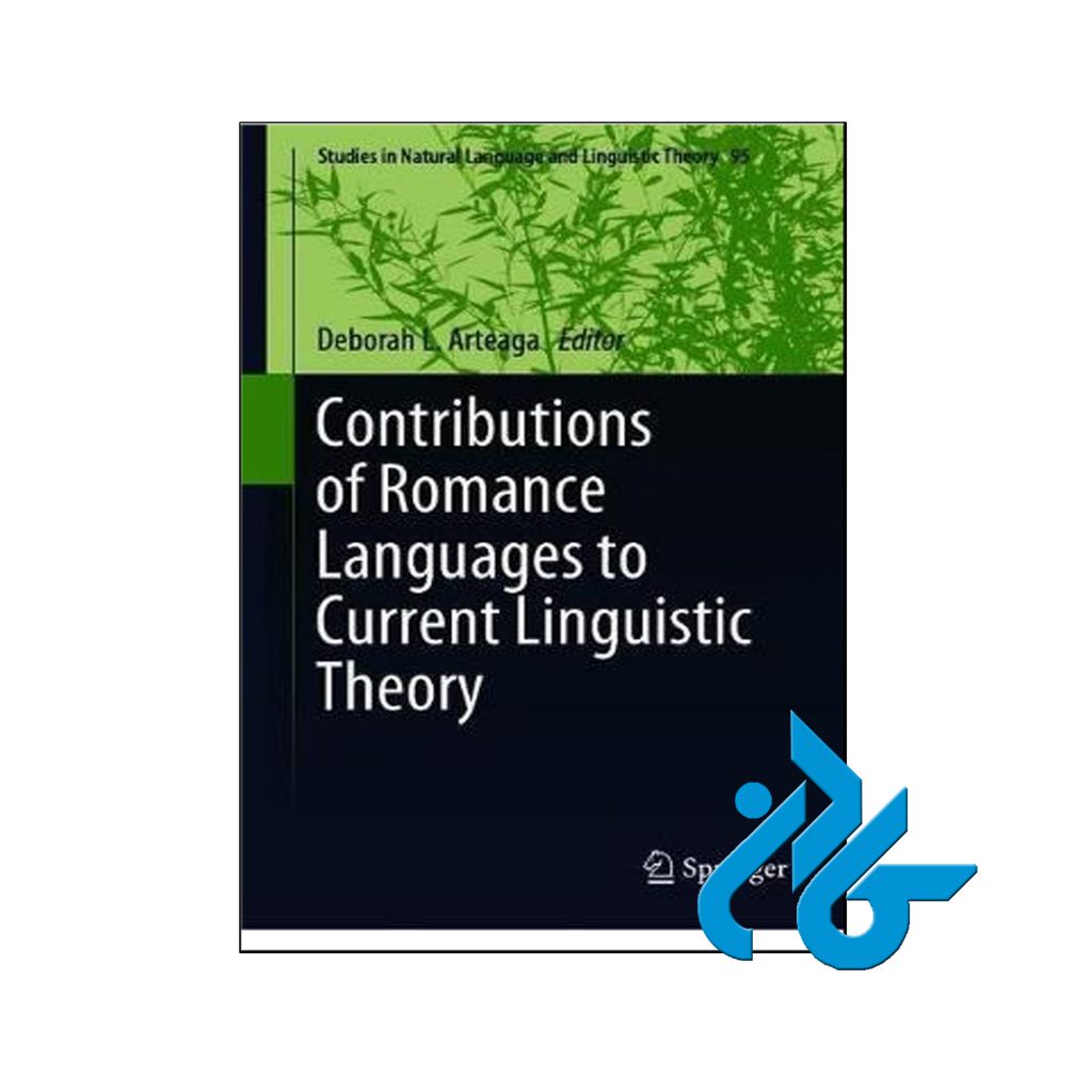 خرید کتاب کانتریبوشن آف رومنس لنگوییج تو کورنت لینگوییستیک تیری