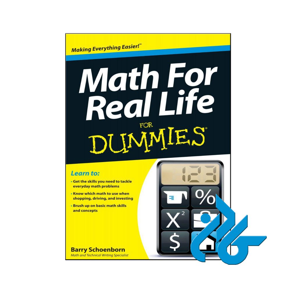 خرید کتاب مس فور ریل لایف فور دامیز