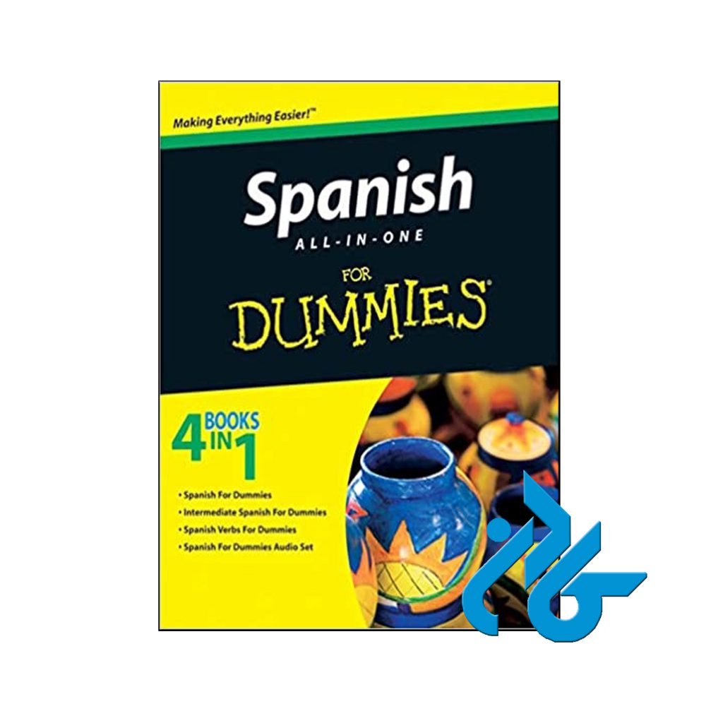 خرید کتاب اسپنیش آل این وان فور دامیز