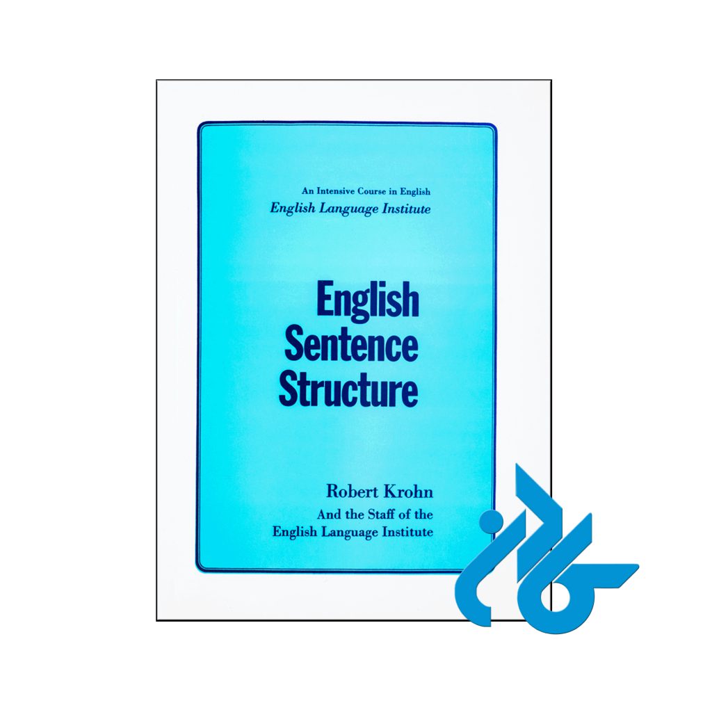 خرید کتاب انگلیش سنتنس استراکچر