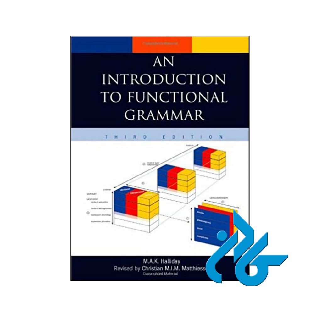 خرید کتاب ان اینتروداکشن تو فانکشنال ویرایش سوم هالیدی