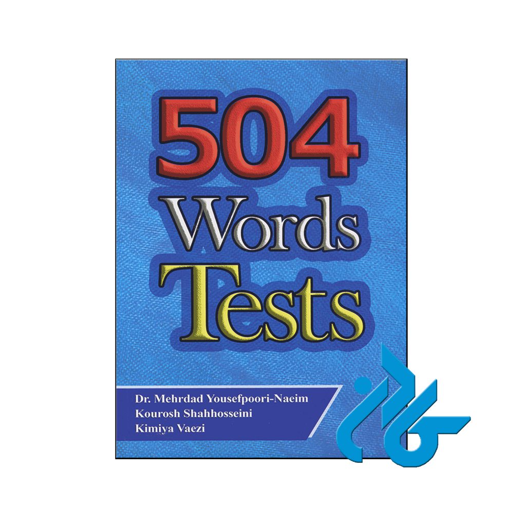 خرید کتاب تست های 504 واژه
