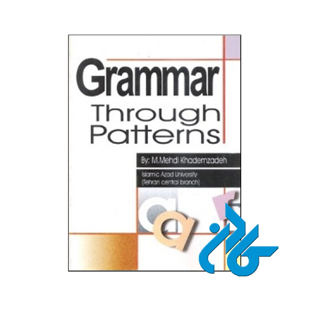 خرید کتاب گرامر ترو پترنز