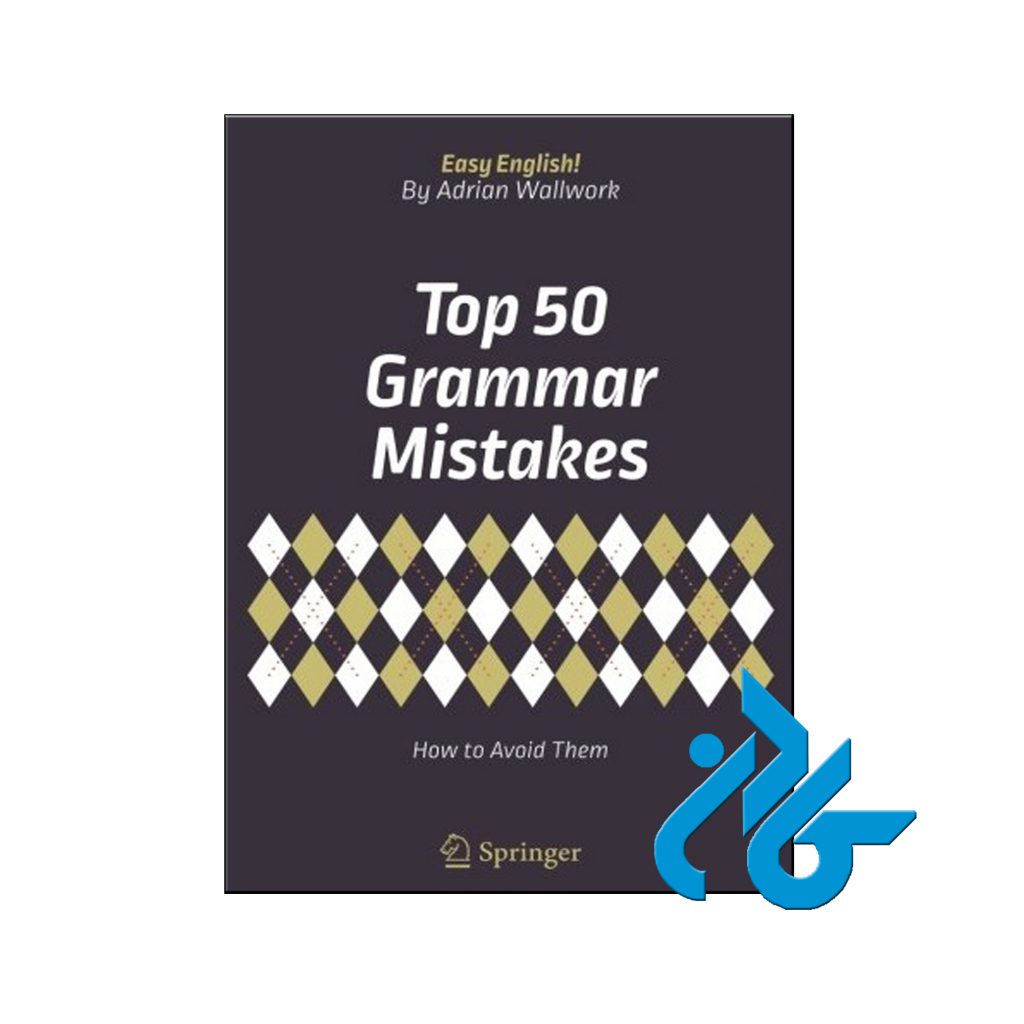 خرید کتاب تاپ 50 گرامر میستیکس