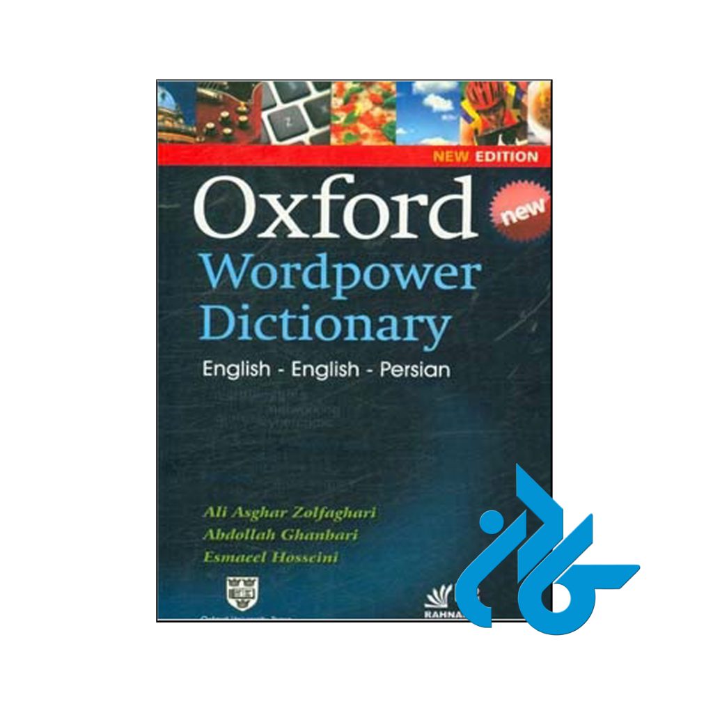 خرید کتاب آکسفورد وردپاور دیکشنری انگلیش انگلیش پرژن