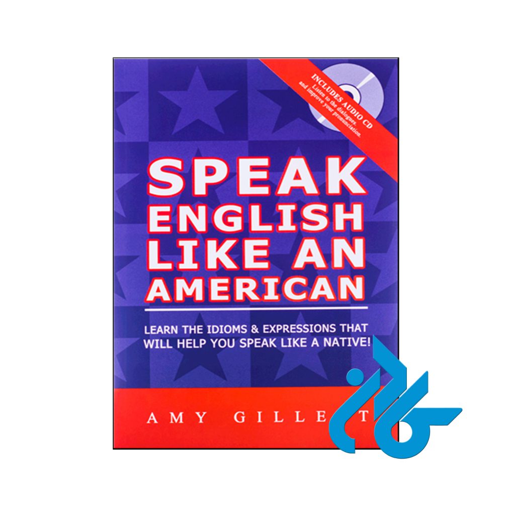 خرید کتاب اسپیک انگلیش لایک ان امریکن