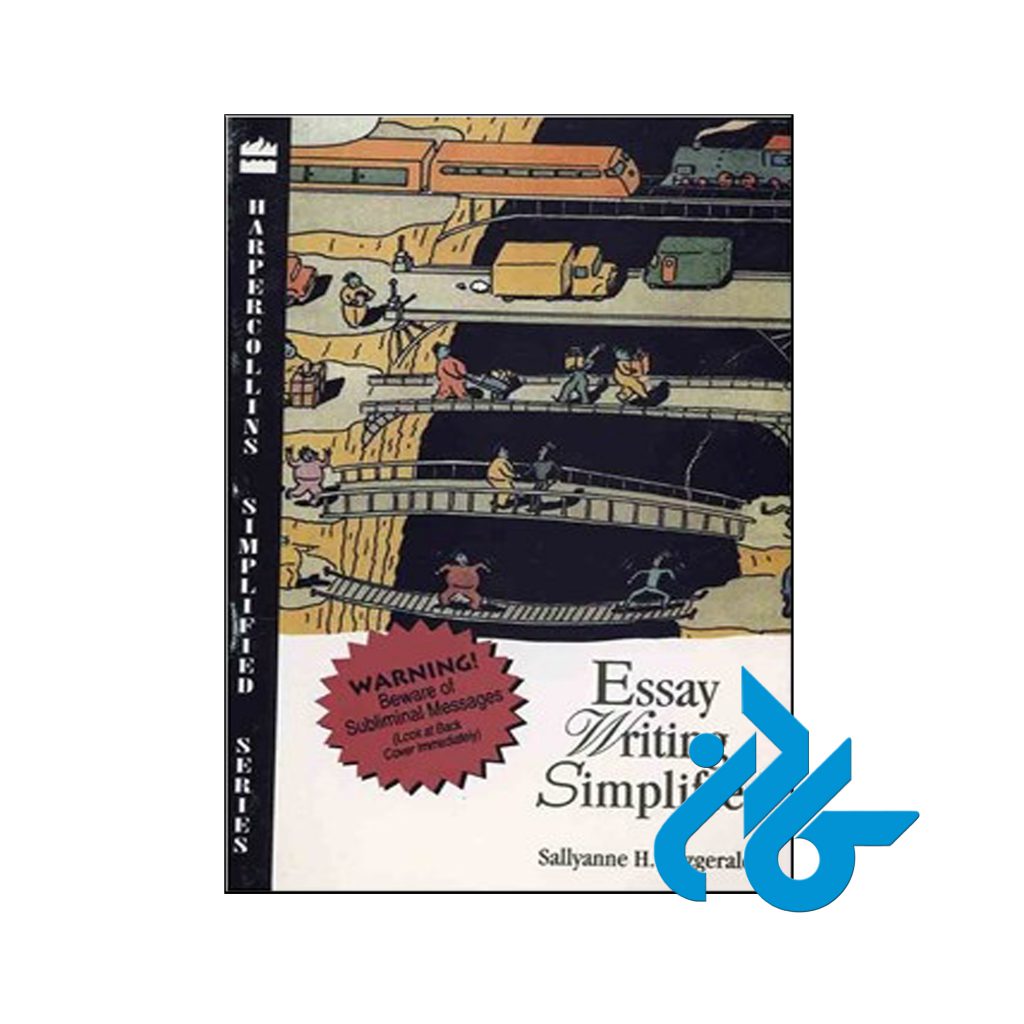 خرید کتاب ایزی ای رایتینگ سیمپلیفاید