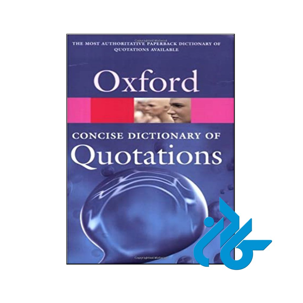 خرید کتاب کنسایس آکسفورد دیکشنری آف کوتیشن