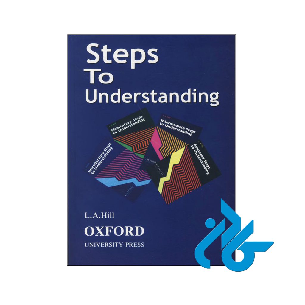 خرید کتاب استِپ تو آندرستندینگ