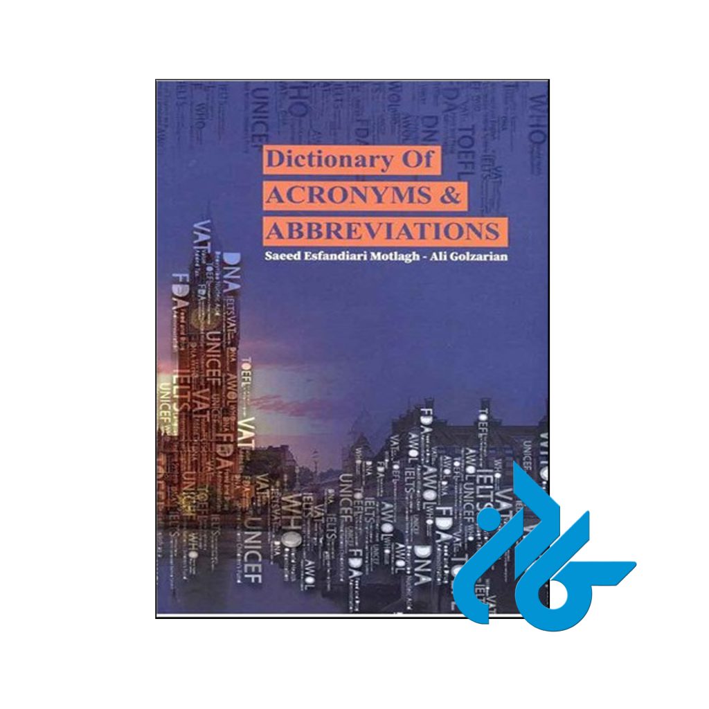 خرید کتاب فرهنگ لغت علائم اختصاری و سرواژه ها