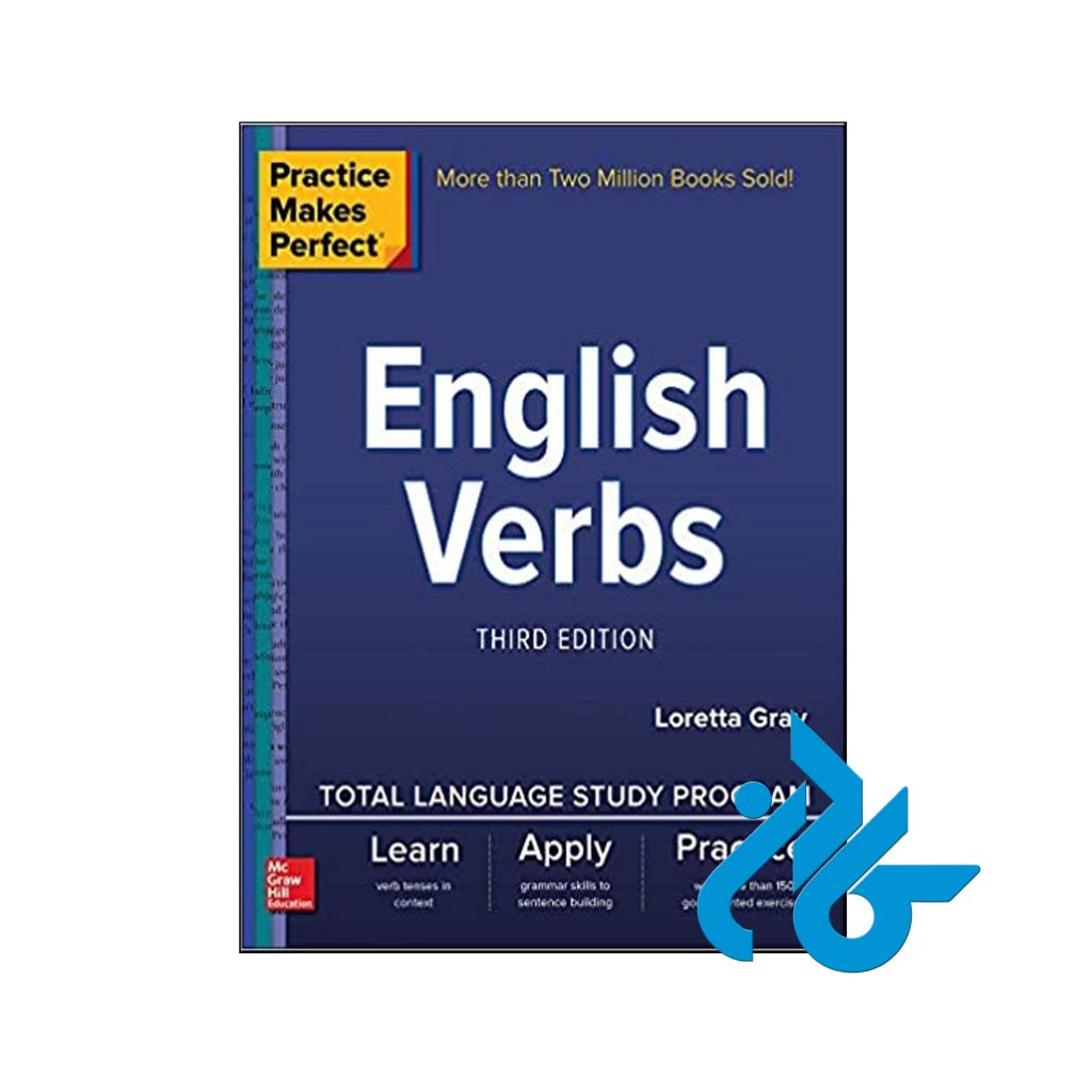 خرید کتاب پرکتیس میکس پرفکت انگلیش وربز