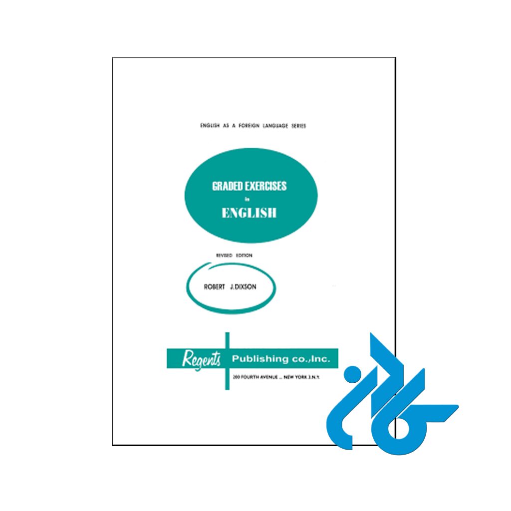 خرید کتاب گریدد اکسرسایز این انگلیش