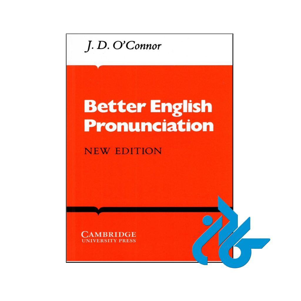 خرید کتاب بدر انگلیش پرونانسیشن