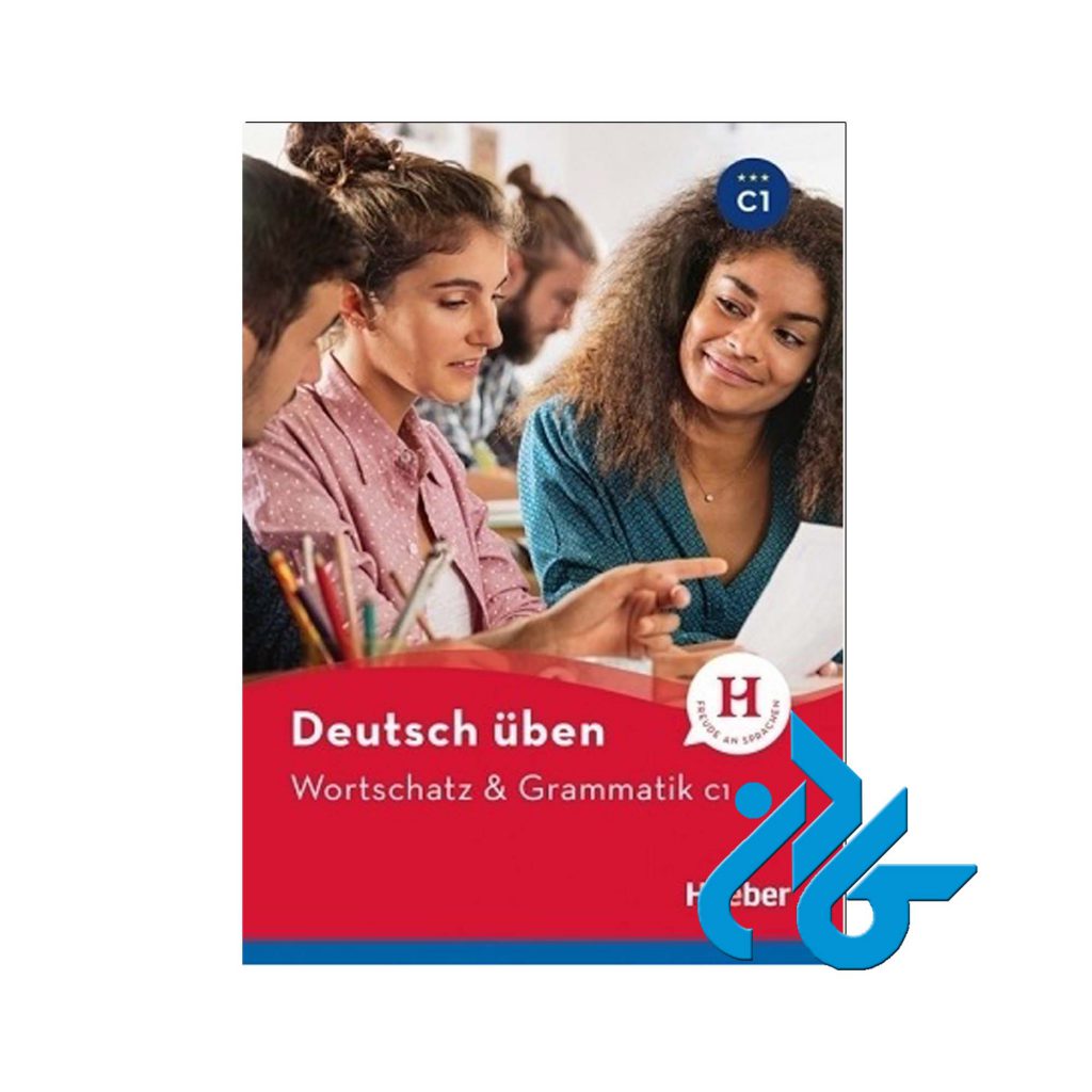 ورچتز اند گرمتیک C1