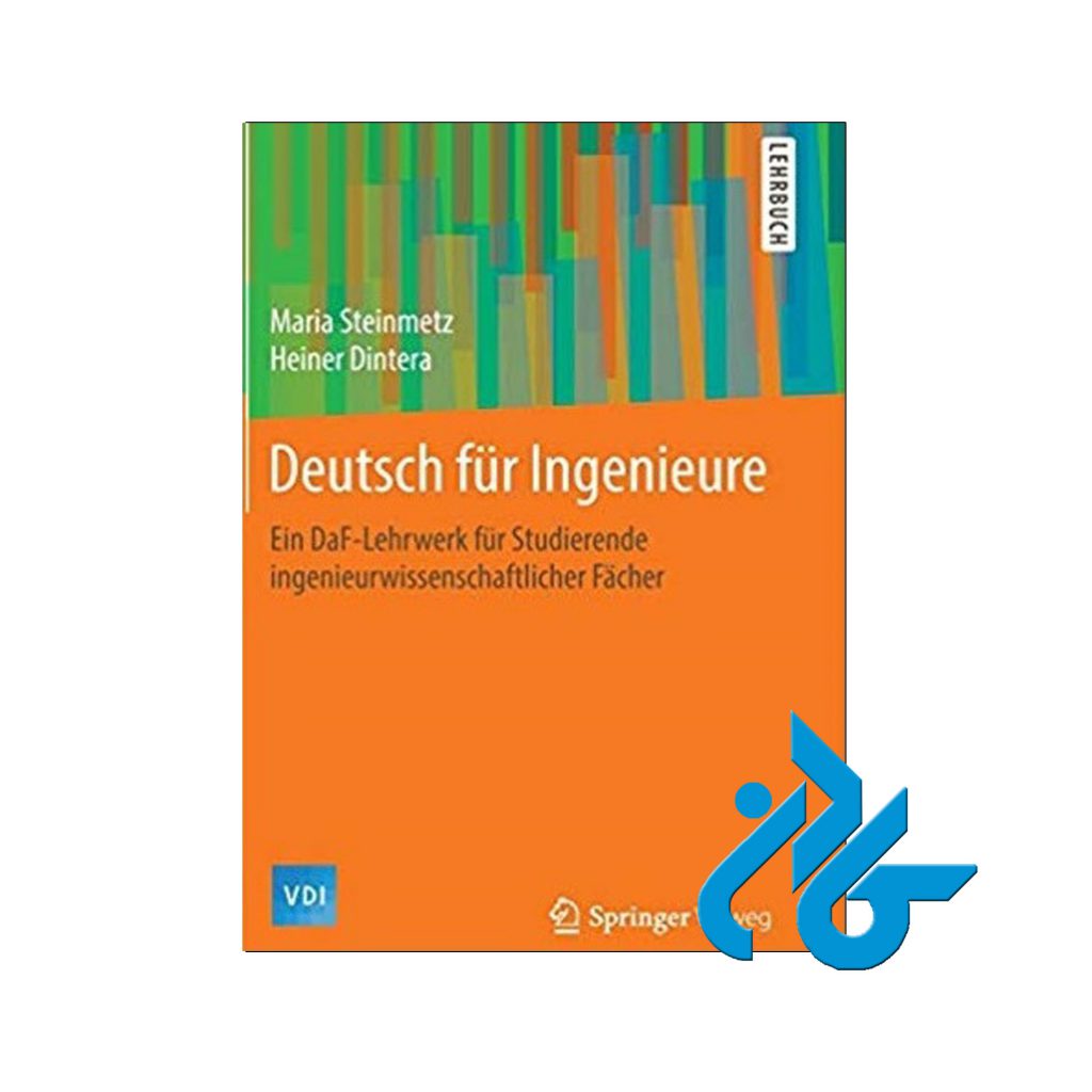 Deutsch für Ingenieure